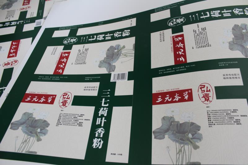 单张纸胶印油墨厂家
