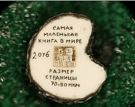 A Russian made the world's smallest reprints of printed books